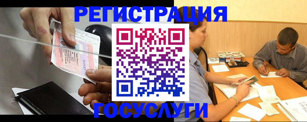 прописка для школы в Верхнем Тагиле