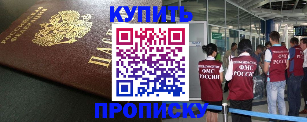 временная регистрация в Верхнем Тагиле